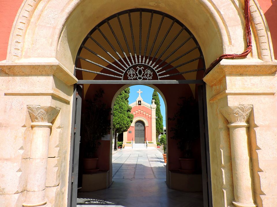 Cementerio Municipal